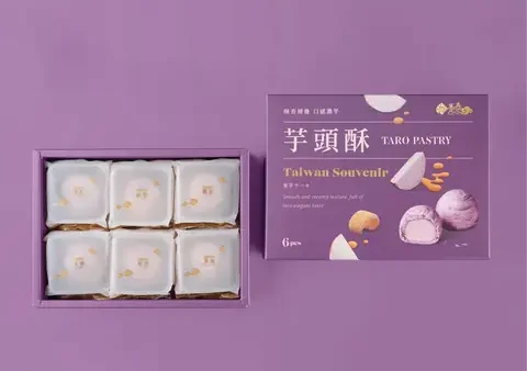 Bánh Khoai Môn Đài Loan: Khám Phá Hương Vị Nghìn Lớp Thơm Bùi, Nhân Mochi Mềm Dẻo