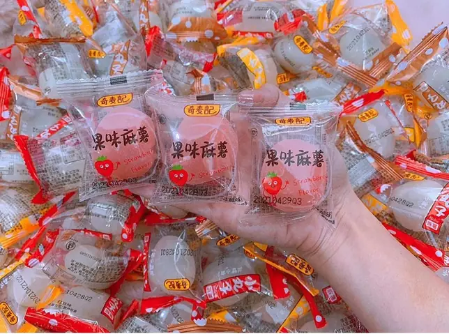 Bánh Sữa Chua Trung Quốc: Các Loại Ngon, Nguồn Gốc & Cách Chọn Mua Chuẩn Bánh Sữa Chua Trung Quốc: Các Loại Ngon, Nguồn Gốc & Cách Chọn Mua Chuẩn
