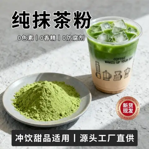 Bột Matcha Nhật Làm Bánh: Hướng Dẫn Chọn & Sử Dụng Tối Ưu Hương Vị Bột Matcha Nhật Làm Bánh: Hướng Dẫn Chọn & Sử Dụng Tối Ưu Hương Vị