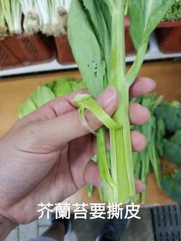 芥蘭菜怎麼洗?正確清洗步驟、農藥殘留去除與食用注意事項 芥蘭菜怎麼洗?正確清洗步驟、農藥殘留去除與食用注意事項