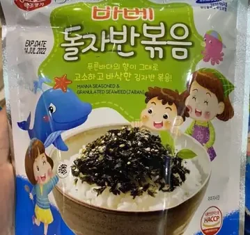 Rong Biển Trộn Cơm Cho Bé: Công Thức & Lợi Ích Dinh Dưỡng Giúp Bé Ăn Ngon
