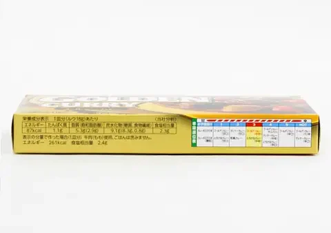 Viên Nấu Cà Ri Nhật Bản: Bí Quyết Chọn Mua & Cách Chế Biến Chuẩn Vị Ngay Tại Nhà
