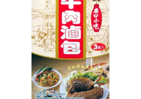 Hướng Dẫn Sử Dụng Gói Gia Vị “tiểu Mạt Phương” (小磨坊) Để Luộc Thịt Bò Thơm Ngon Chuẩn Vị